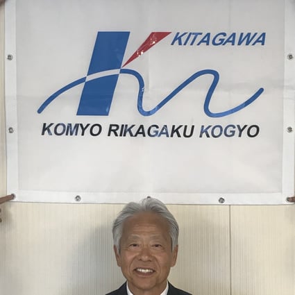 Fujio Kitagawa, president