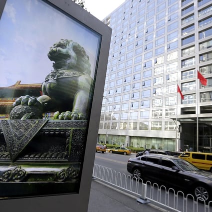 An entrance to the headquarters of the China Securities Regulatory Commission in Beijing. Photo: Reuters