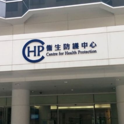 The Centre for Health Protection headquarters. Photo: Handout