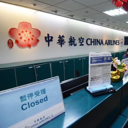 A closed China Airlines booth at Taoyuan International Airport in Taipei, Taiwan. Photo: CNA
