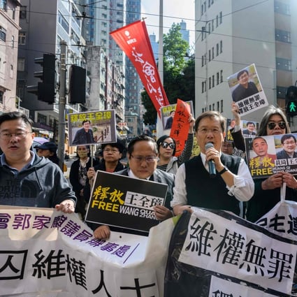 Activists march in support of jailed Chinese human rights lawyer Wang Quanzhang (pictured right on placard) and China’s first “cyber-dissident” and underground human rights website founder, Huang Qi (pictured left), in Hong Kong on January 29. The freedom of speech and religious practice have been curtailed in recent years in mainland China. Photo: AFP