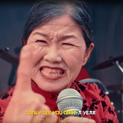 A grandma shows her true feelings in The Most Emotional Chinese New Year music video clip. Photo: YouTube/ Grim Film