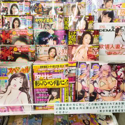 Porn japan porn Teen Video