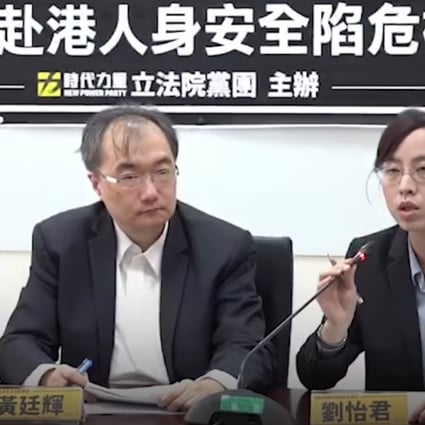 Huang Ting-hui (left), who handles affairs concerning Hong Kong, Macau, and Inner Mongolia and Tibet at Taiwan’s Mainland Affairs Council, at a press event. Photo: YouTube