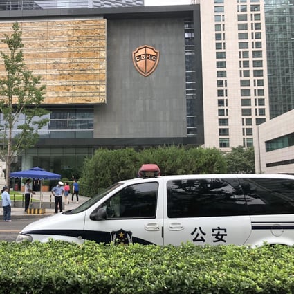 The China Banking and Insurance Regulatory Commission. Photo: Simon Song
