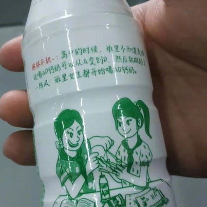Chinese firm Wahaha sorry for label claiming milk drink could ...