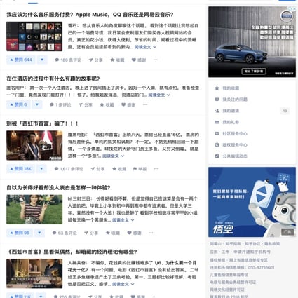 Zhihu’s content feed on mobile (left) and desktop (right). (Pictures: Zhihu)