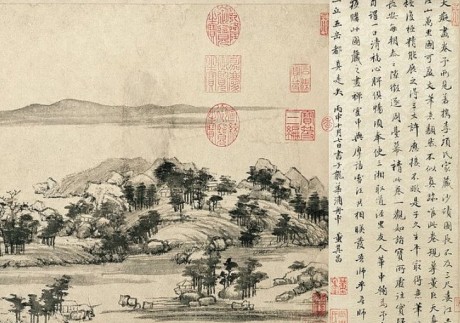 The Emperor Qianlong’s personal seals mar “Dwelling in the Fuchun Mountains”, by Huang Gongwang (1269-1354), which is considered one of the greatest Chinese landscapes.