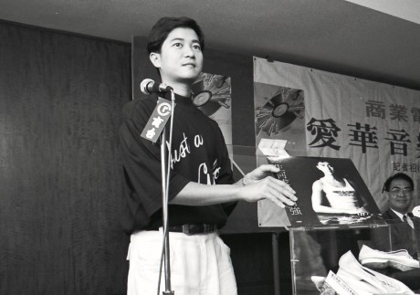 Singer Danny Chan Pak-keung puts one of his albums in a time capsule in 1991. Photo: SCMP