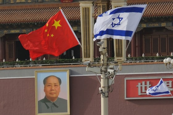 National flags of China and Israel hung at Tiananmen Square in 2014. Photo: Imageinechina