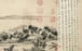 The Emperor Qianlong’s personal seals mar “Dwelling in the Fuchun Mountains”, by Huang Gongwang (1269-1354), which is considered one of the greatest Chinese landscapes.