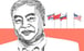Illustration: Victor Sanjinez