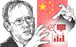 Illustration: Henry Wong