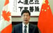 China's Ambassador to Canada Cong Peiwu delivers remarks during an online press conference on Thursday October 15. Photo: Chinese Embassy in Ottawa / YouTube