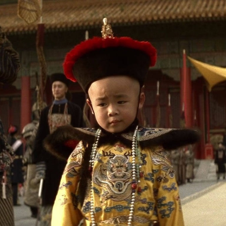Последний император китая биография Последний император китая биография