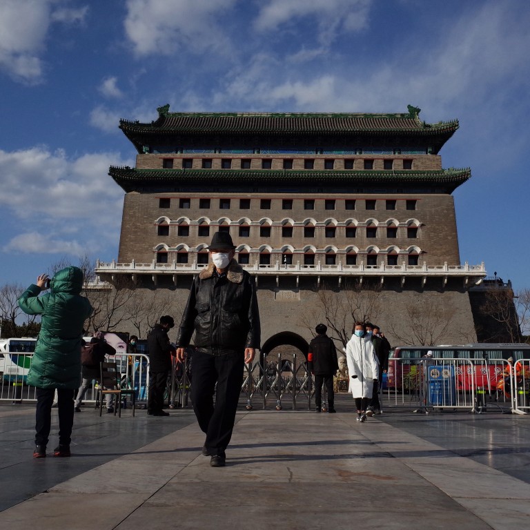 Китай наше время Китай наше время