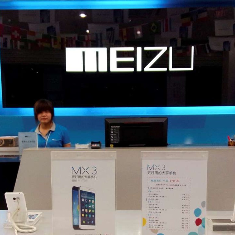 Meizu store. Meizu 17 коробка.